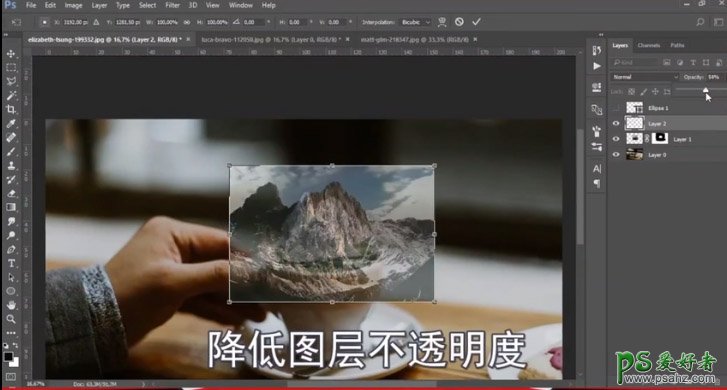 Photoshop创意合成咖啡杯中的云雾雪山梦幻场景。