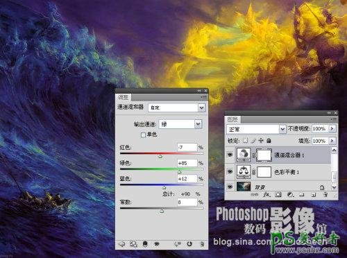 photoshop调出漂亮的海景图片火烧云效果