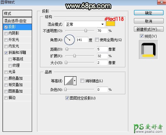 学习用PS纹理素材图制作华丽精美的水晶花纹字体