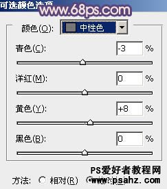 PS调色教程：为户外美女图片调出淡淡的中性紫色