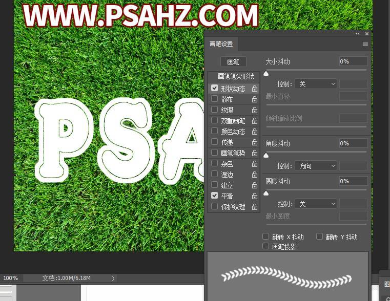 PS文字设计教程：设计棒球效果的特效字体，皮质纹理字体设计教程