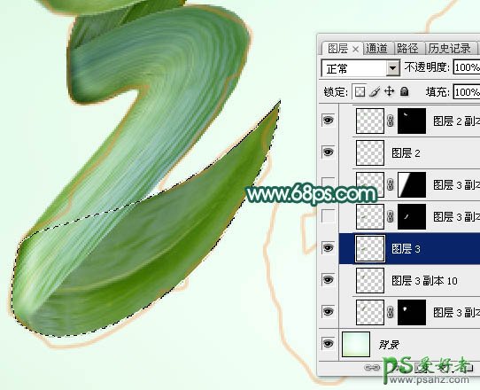 PS字体特效教程：设计清新唯美风格的端午节棕叶字体-玉石字体