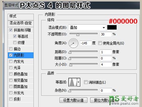 PS食物字体设计教程：制作一款香甜可口的煎饼蜂蜜字体，文字特效