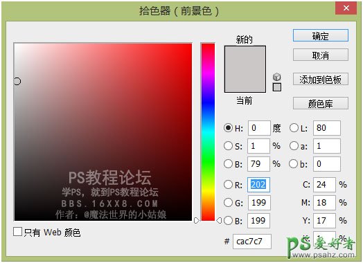 PS场景合成：利用合成技术打造在柜子里表演戏曲的人物。