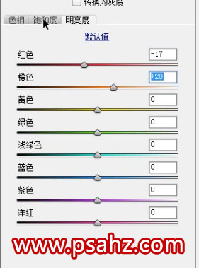 PS后期合成教程：巧妙运用素材图合成出一场婚纱唯美梦幻大片