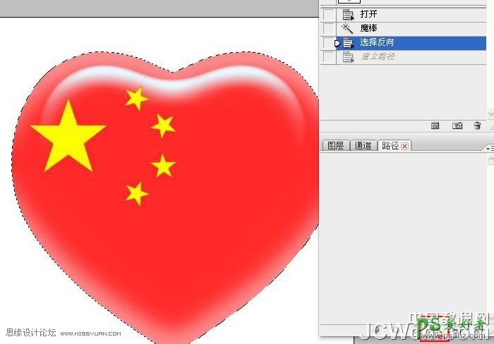 PS广告制作技巧教程：学习制作实用的蚂蚁线滚动效果的GIF动画图