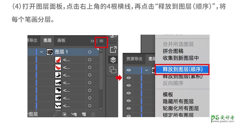 PS字体设计实例：学习制作魔幻风格的游戏文字，带有魔性的野字。