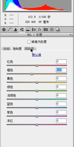 PS人像后期日系美女调色教程,调出白嫩通透的皮肤效果，漂亮极了