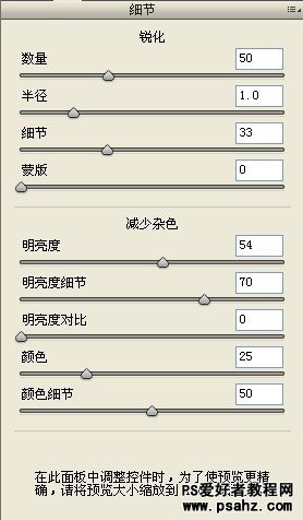 PS调色教程：给漂亮MM调出柔美的日系色调