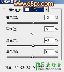 PS调色教程：给可爱的外景少妇生活照调出暖黄色效果