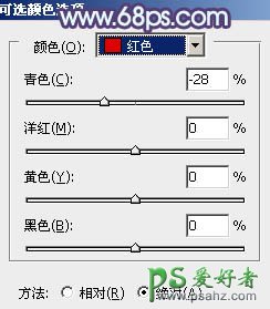 PS调色教程：给漂亮的青春少女图片调出柔美的蓝紫色调