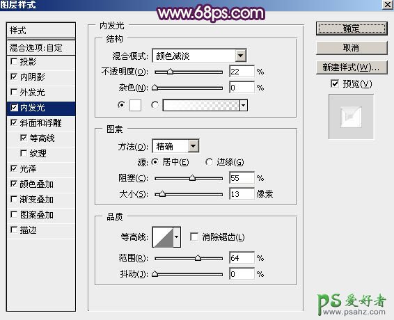 PS猴年艺术字制作教程：设计一款胖娃娃可爱的猴年金色质感福字