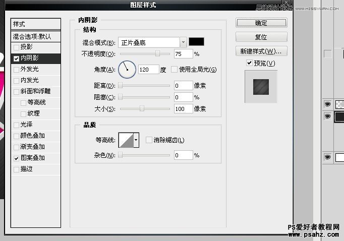 PS文字特效：设计红色质感的3D立体字教程实例