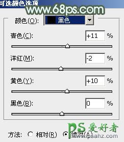 PS调色教程：给纯美的艺术照美女调出亮青色效果