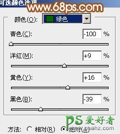 PS调色教程：给清新绿色的美女艺术照调出淡淡的黄褐色