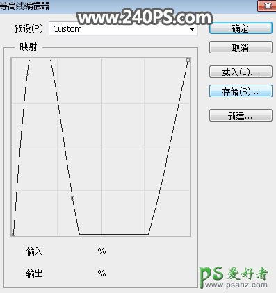 PS字效教程：设计晶莹剔透的绿色水晶艺术字，多层次水晶字制作。