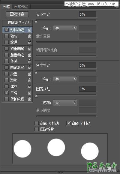 PS抠图基础知识：学习一下边沿调整工具抠图及笔刷使用教程。