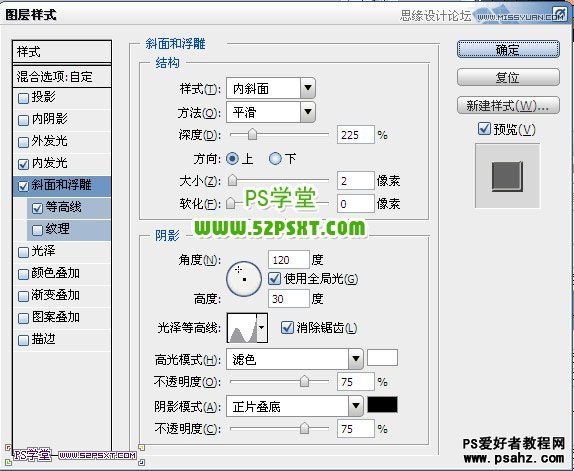 PS文字特效教程：设计星光璀璨的霓虹灯艺术字效果