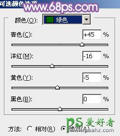 PS调色教程：给公园MM写真照调出蓝粉时尚效果