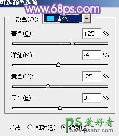 PS调色教程：给草地上的情侣婚纱照调出淡紫艺术色