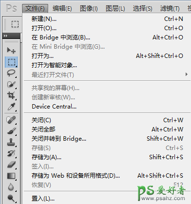 PS基础教程：学习描边工具怎么用，描边工具的用法及使用技巧教程