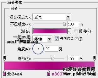 利用PS图层样式设计胖胖的高光泡泡字特效