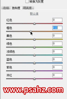 PS后期合成教程：巧妙运用素材图合成出一场婚纱唯美梦幻大片