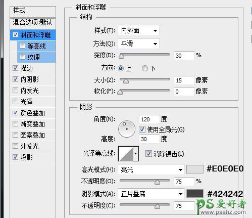 PS金属字制作教程：设计一款个性质感的银色鳞片金属字体