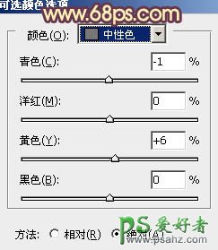 PS给漂亮的黑丝少妇街景照调出漂亮的蓝橙色