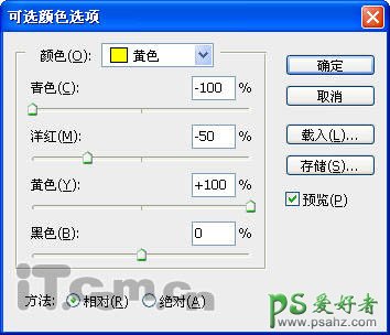 PS调出蓝黄色调可爱小熊宝宝图片