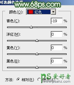 Ps给青青草地上自拍的性感果子美眉写真照调出唯美意境秋季青绿色