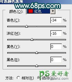 PS婚片调色教程：打造柔情似水的漂亮美女水景婚纱照