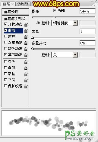 PS中秋节艺术字设计教程：利用素材打造唯美梦幻霓虹灯光斑字体