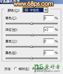 PS调色教程：给水景情侣婚纱照调出暖橙色效果