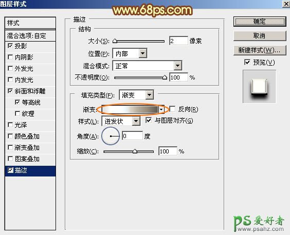 PS文字特效教程：制作时尚大气的元宵节金属立体字，磨砂金属字