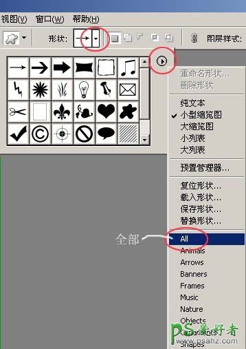 PS给可爱的花花宝贝照片制作出漂亮的花边相框