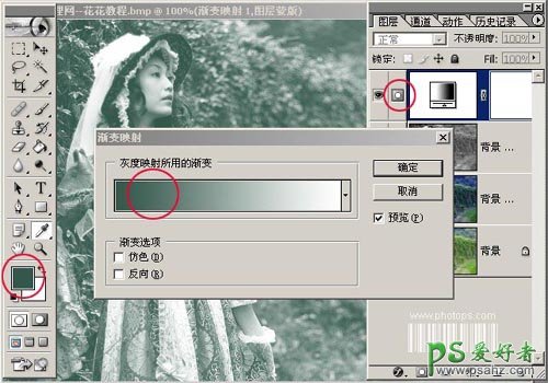 photoshop给户外MM照片调出艺术气息