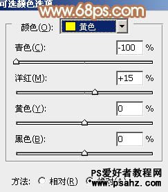 PS调色教程：调出唯美的黄昏色调漂亮女孩儿艺术照