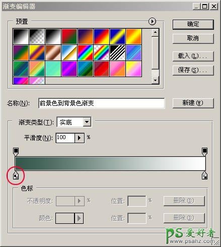 photoshop给户外MM照片调出艺术气息