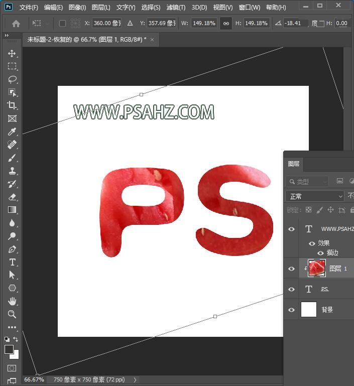 PS立体字教程：利用西瓜素材图制作晶莹剔透的立体字,西瓜立体字