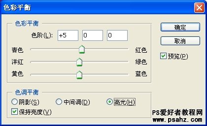 PS调色教程：调出外景MM照片时尚的紫红色调