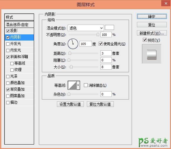 PS图片合成教程：创意打造浪漫温馨的情人节玫瑰花海报图片