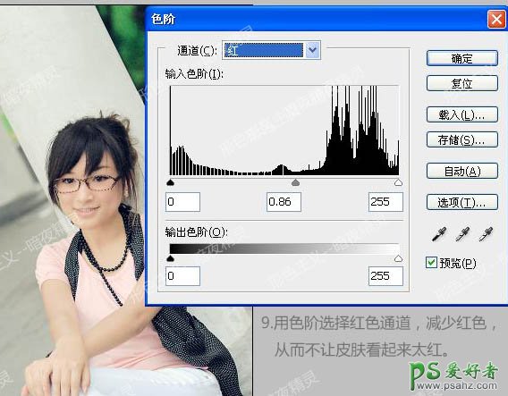 photoshop给清纯的大学生少女照调出朦胧的色彩