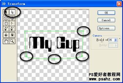 利用photoshop为陶瓷制品的茶杯上制作质感文字特效