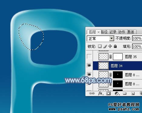 PS文字特效：设计蓝色水体文字特效教程