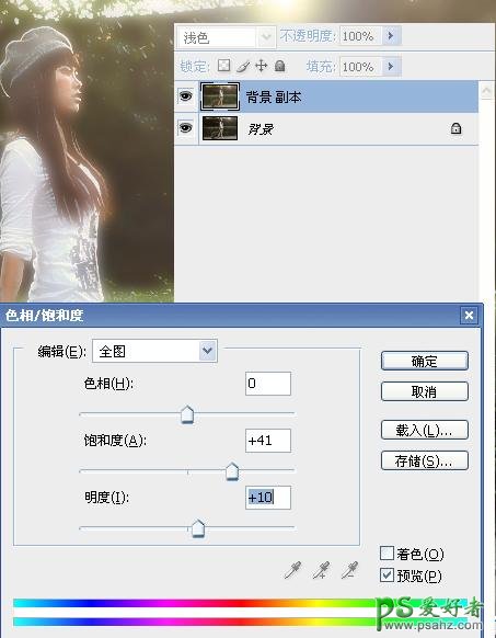 PS调色教程：给夏日美腿少女艺术照调出甜美效果