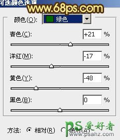 PS调色教程：给漂亮的情侣婚片调出温馨的橙红色