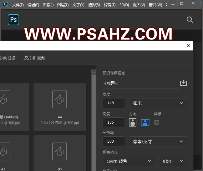 ps如何制作一寸照片：学习排版制作蓝底一寸照片一版及如何打印。