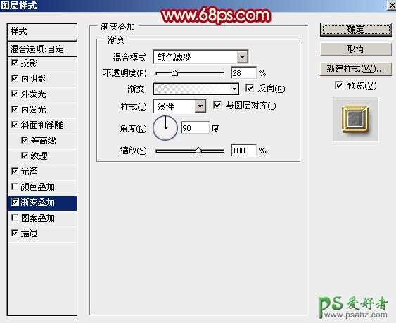 PS文字特效教程：设计喜庆大气的金属描边字体，金属质感立体字