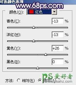 PS调色教程：给温柔性感的街头少女调出淡淡的红紫色